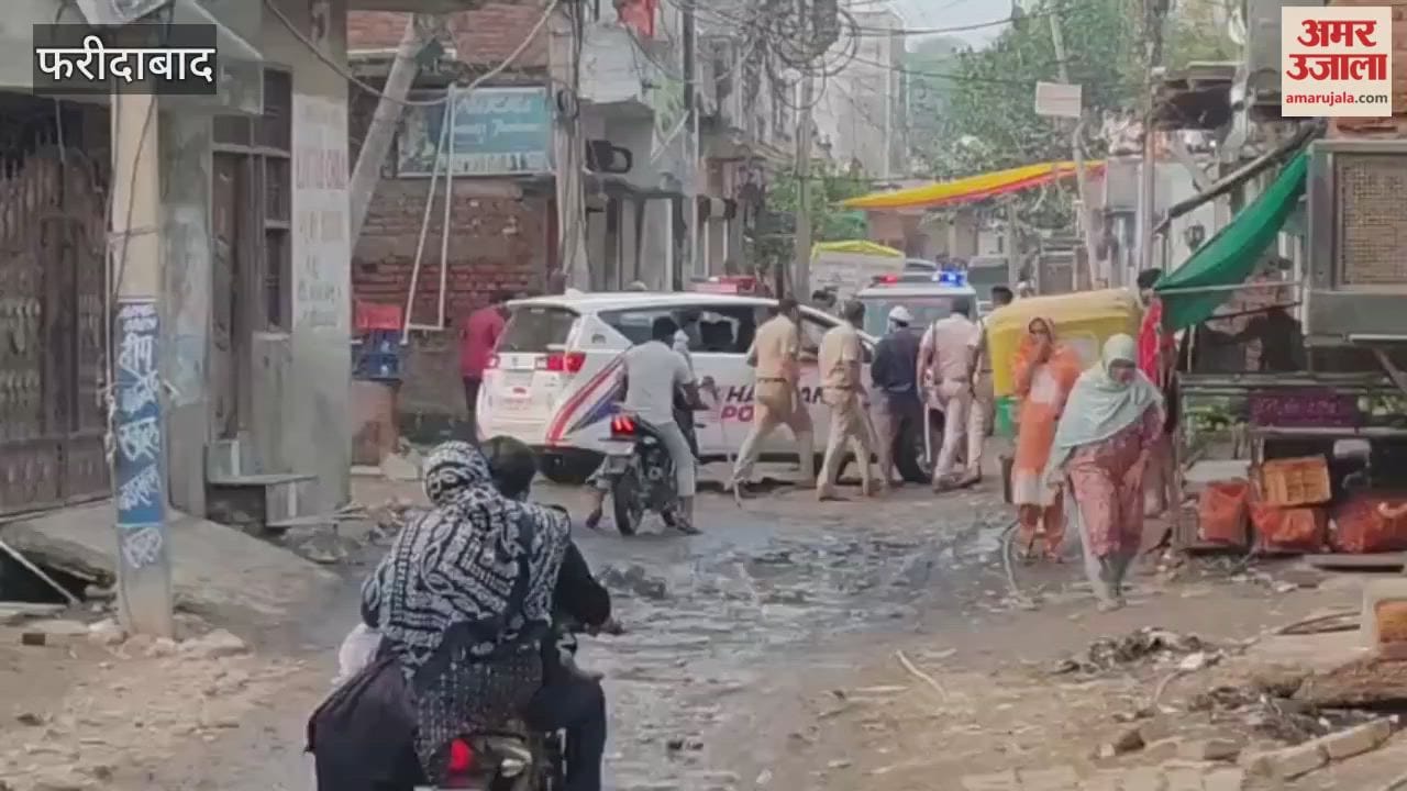 Fight between two parties over weighing in Badkhal village in Faridabad
