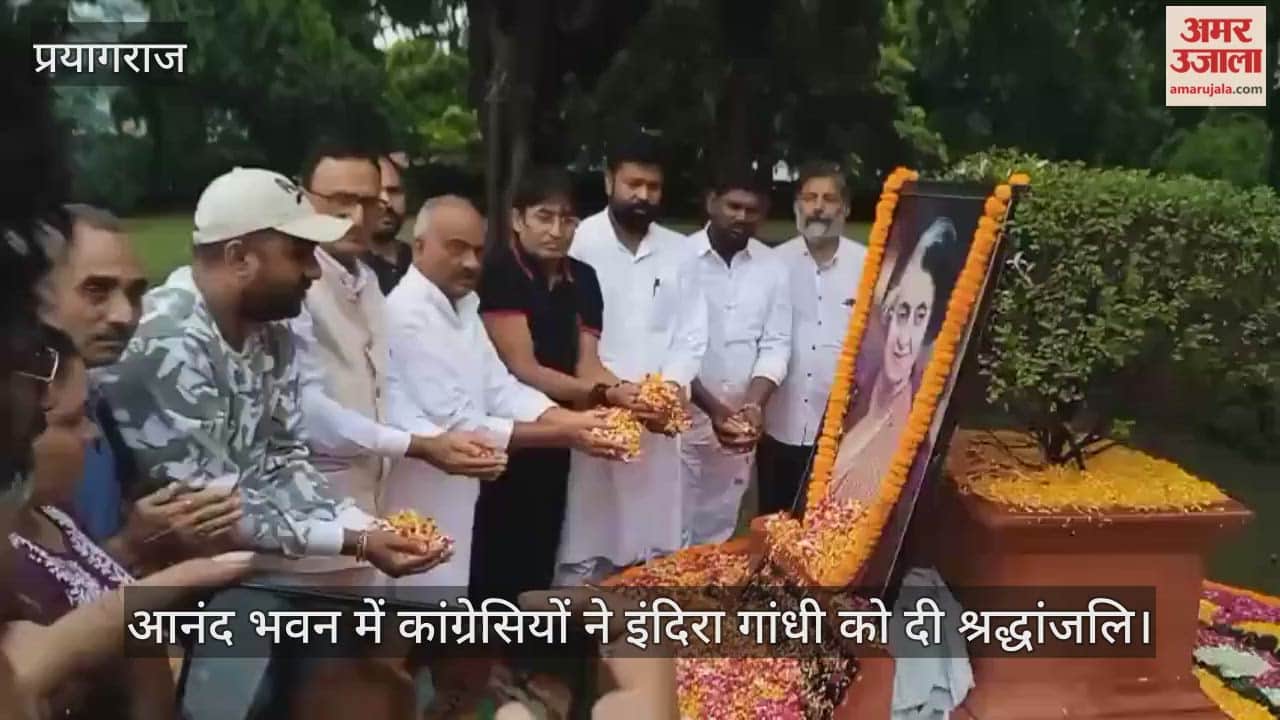 Indira Gandhi remembered on her death anniversary, Congress workers pay tribute at Anand Bhavan