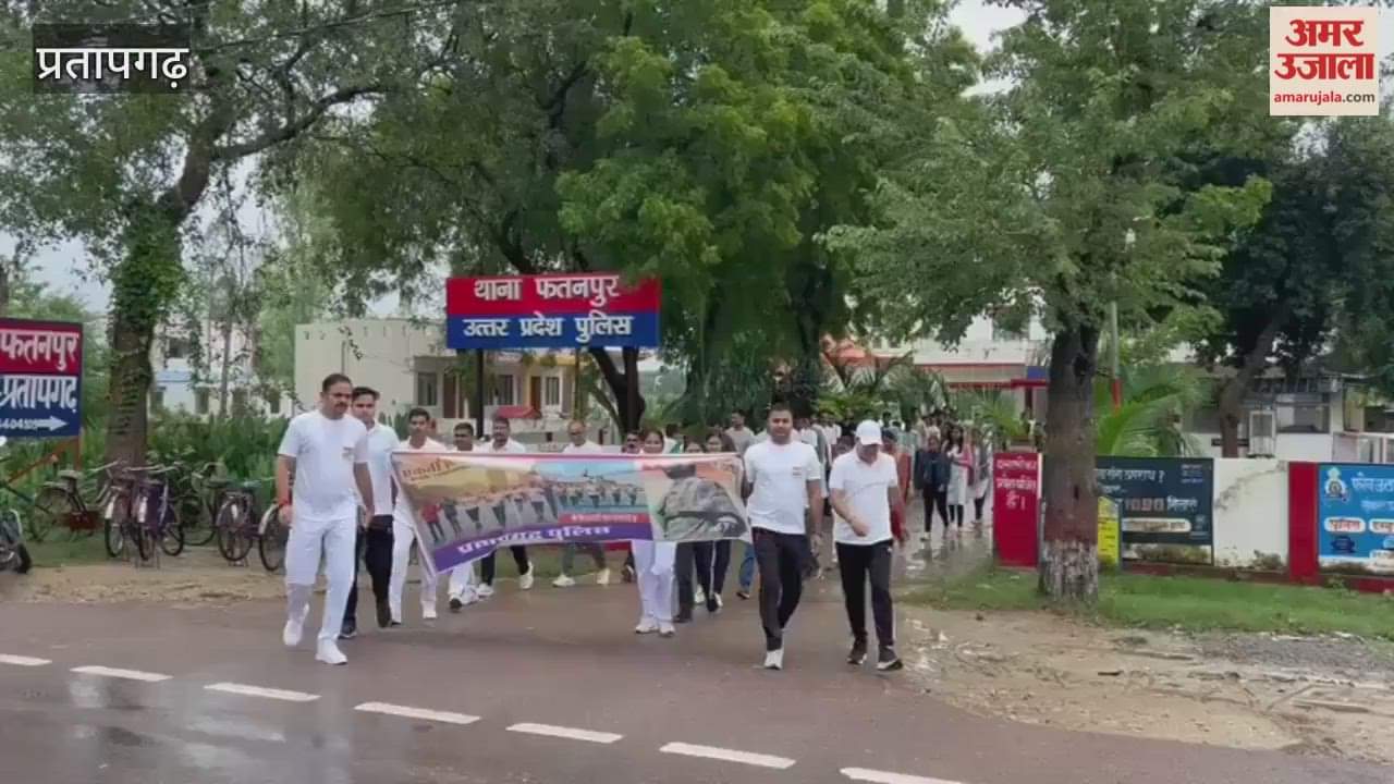 Run for Unity organised at Fatanpur police station on Sardar Patel's birth anniversary, policemen took part