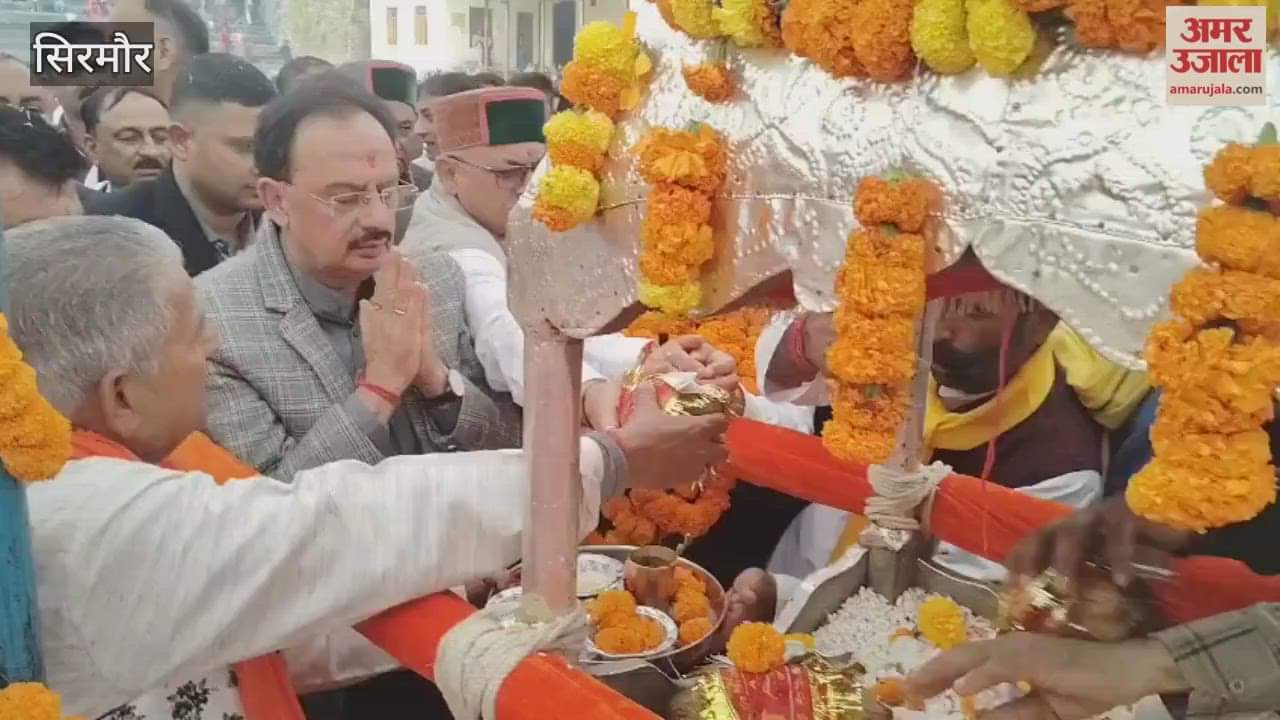 Sirmour International Renuka Fair inaugurated with a grand procession, thousands of people witnessed the reunion of mother Renuka and son Parashuram
