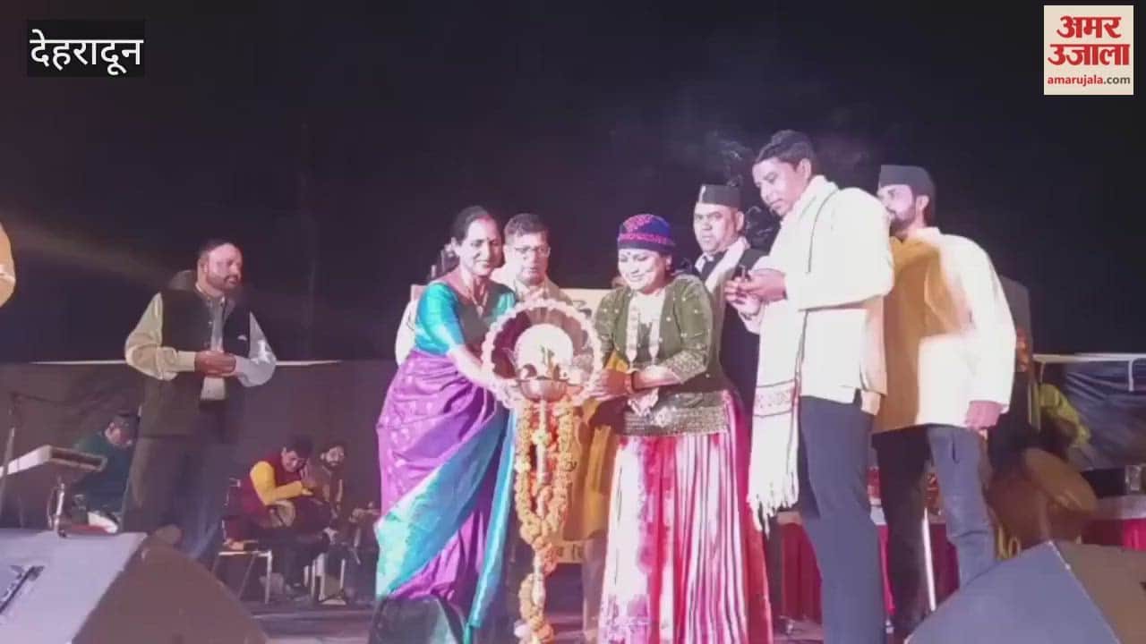 Dandi Kanthi Club celebrated Uttarakhand folk festival Igas Bagwal with great pomp, Tourism Minister also reached there