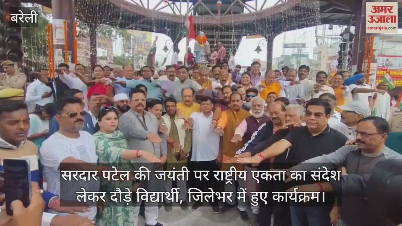 students ran with the message of national unity on Sardar Patel Jayanti in Bareilly