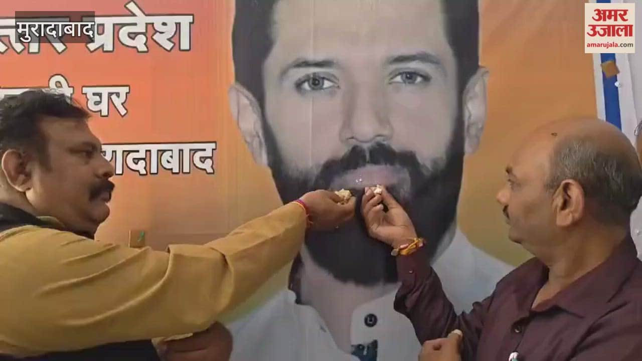 LJP national president Chirag Paswan's birthday was celebrated with great pomp