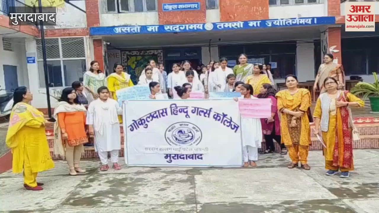 National Unity Rally organized on the birth anniversary of Sardar Vallabhbhai Patel