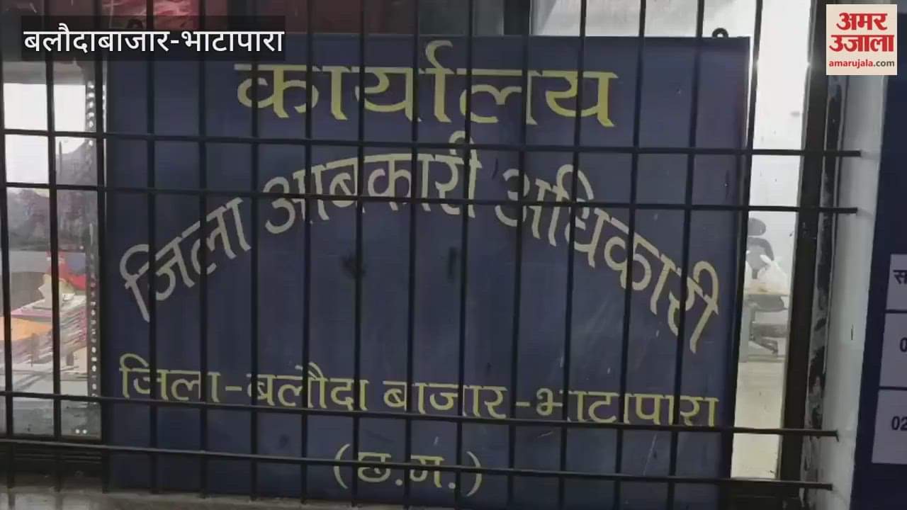 Excise department raids Baloda Bazar 180 liters of illicit mahua liquor and three arrested