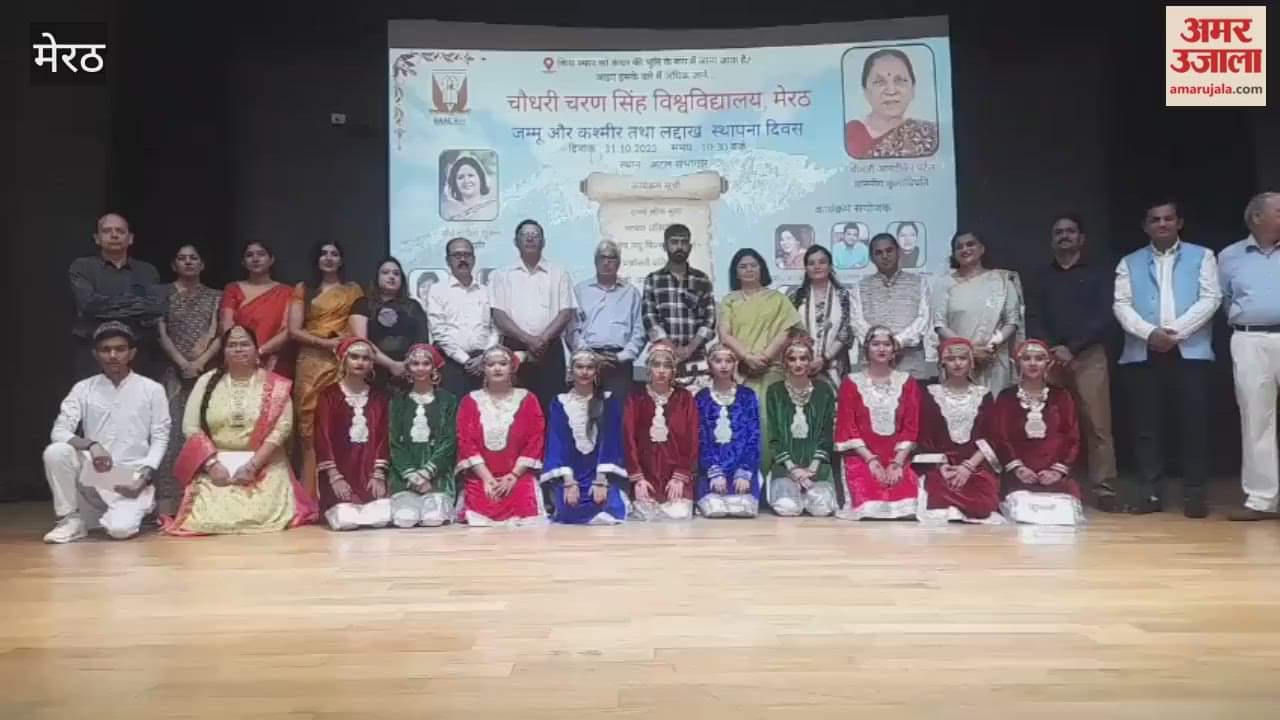 Meerut: Program at Atal Auditorium of CCSU