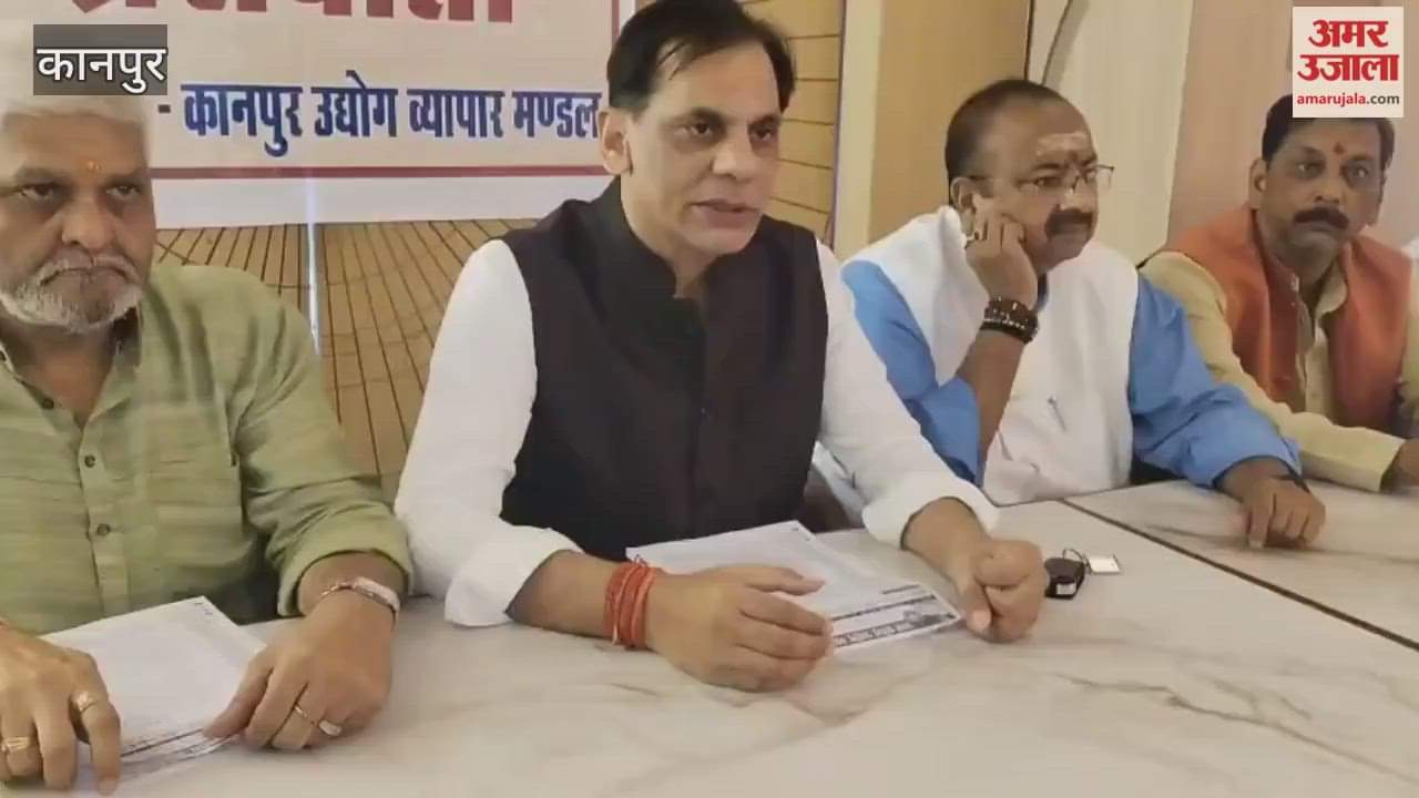 Kanpur - North and South Units of the Uttar Pradesh Udyog Vyapar Mandal Formed