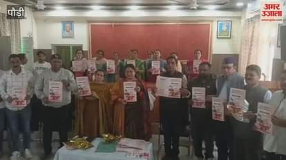 Srinagar Baikuntha Chaturdashi Mela program folder unveiled, "Mi Uttarakhandi Chhaun" hill costume fashion show to be held
