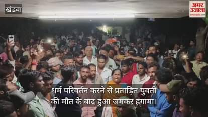 Hindu organizations ruckus after young women committed suicide