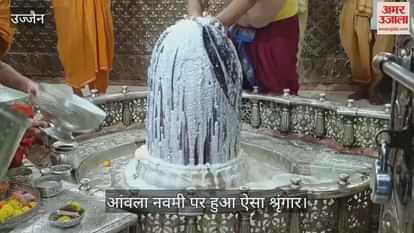 Amla Navami, Baba Mahakal became filled Lord Rama, garland of Amla Bhasma Aarti gave darshan.