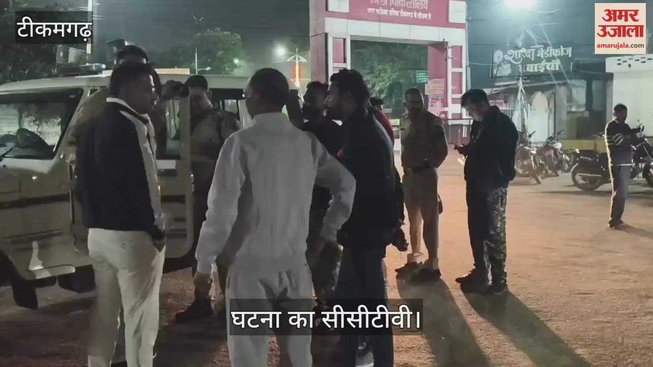 Woman hit by tractor, died on the spot Tikamgarh News