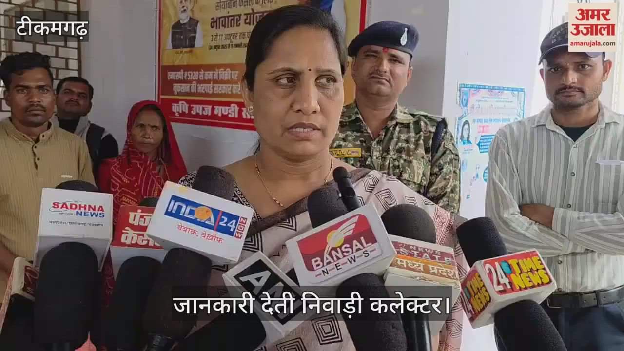 Collector gives clean chit to BJP MLA from Niwari, Anil Jain