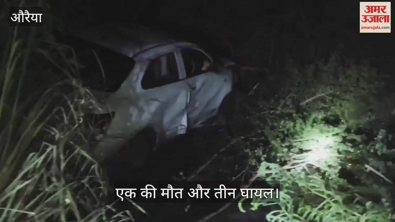 औरैया में कानपुर-बिधूना मार्ग पर तेज रफ्तार अनियंत्रित कार पलटी