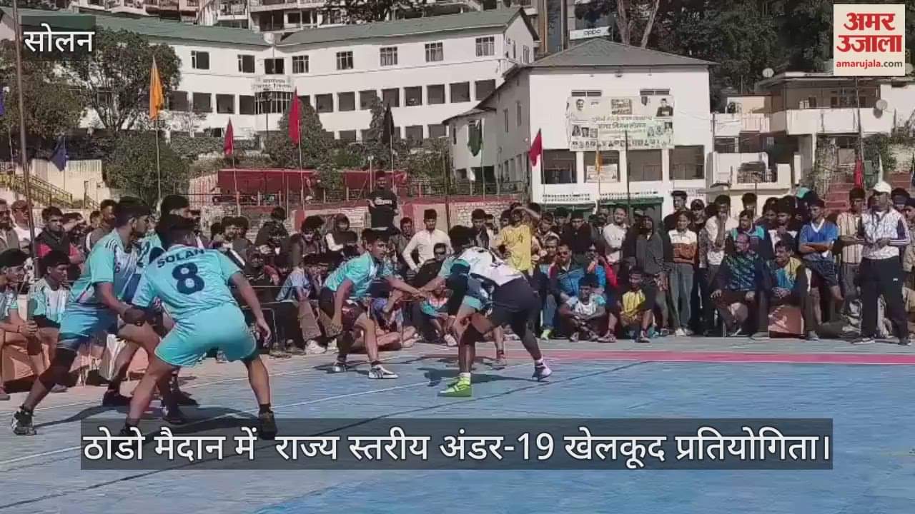 State level Under-19 sports competition at Thodo ground, exciting Kabaddi match took place