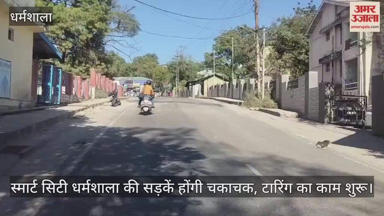 Smart City Dharamshala's roads will be sparkling, tarring work begins