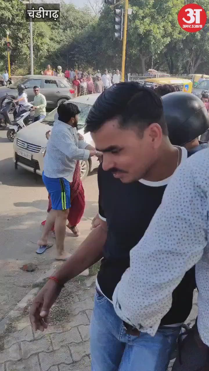 चंडीगढ़ में भिड़े बाइक और कार सवार, माैके पर पहुंची पुलिस – Bike Riders And Car Riders Clash In Chandigarh, Police Reached The Spot