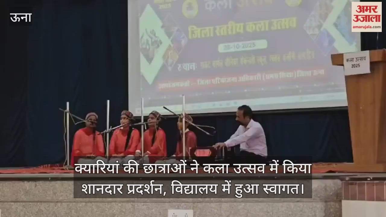 The students of Kyariyan gave a wonderful performance in the art festival and were welcomed in the school.