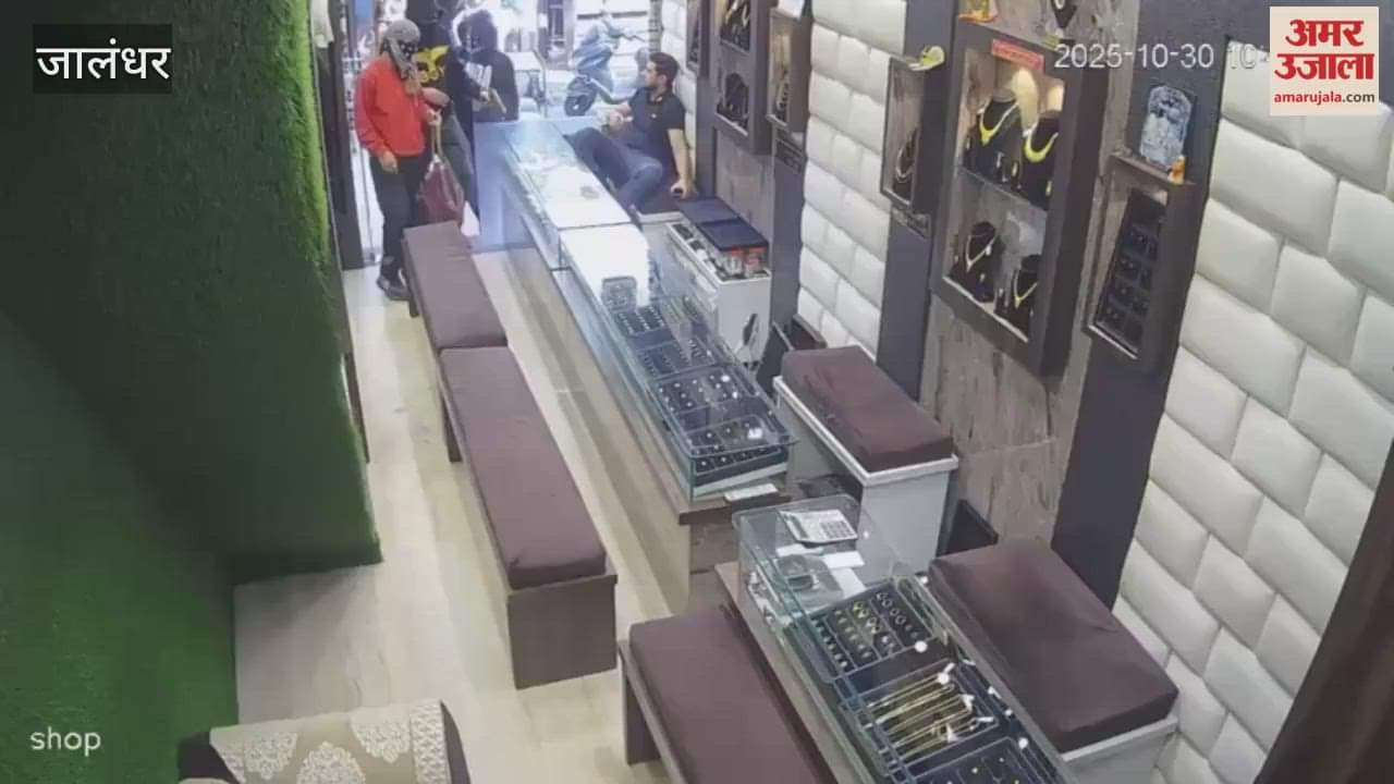 Vijay Jewellers in Bhargav Camp, Jalandhar was robbed.