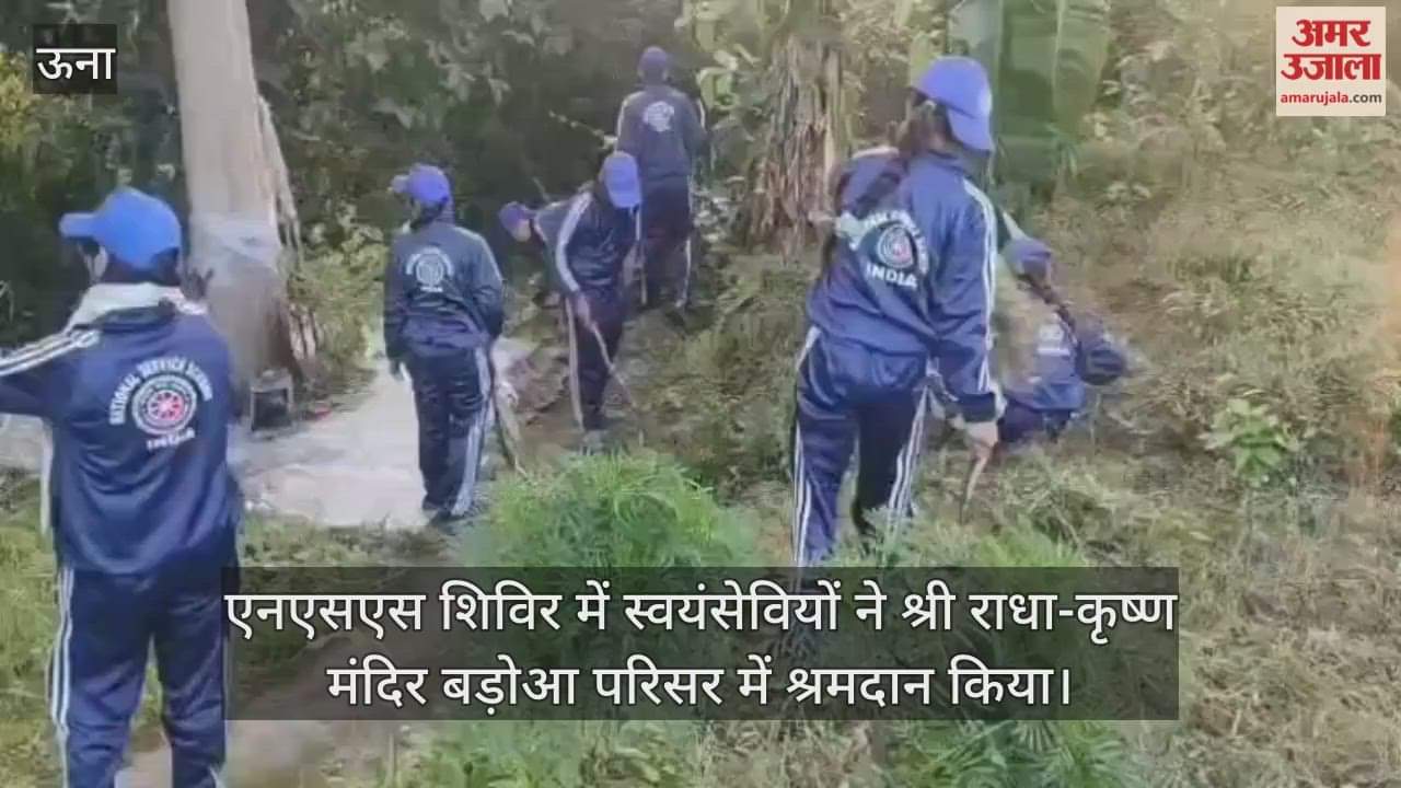 Volunteers in the NSS camp did voluntary work at the Shri Radha-Krishna Temple Baroa campus.