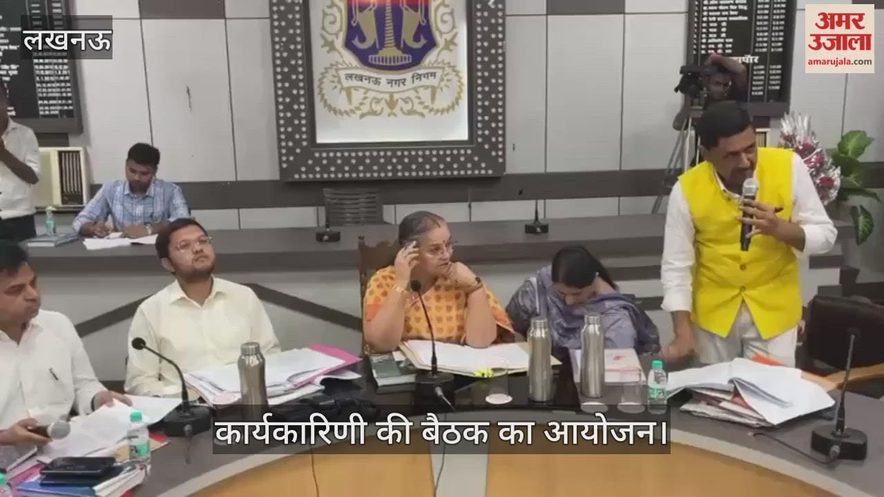 VIDEO: महापौर सुषमा खर्कवाल के नेतृत्व में कार्यकारिणी बैठक का आयोजन