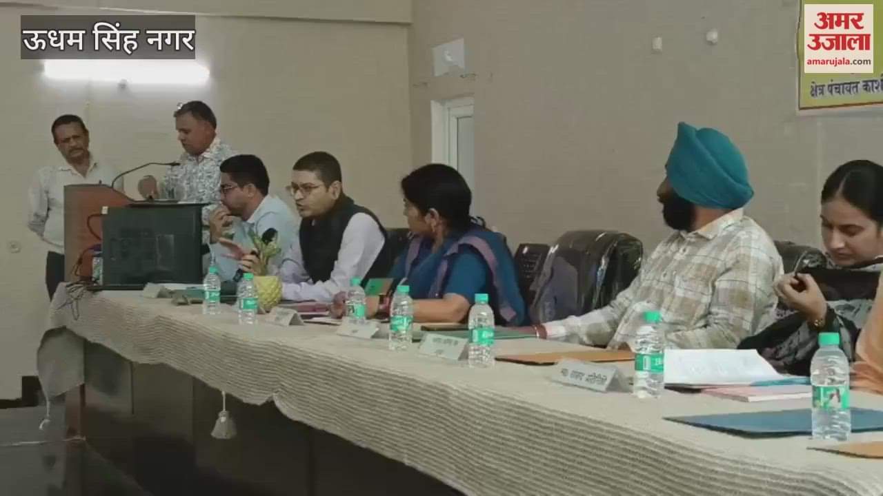 BDC meeting of Kashipur block