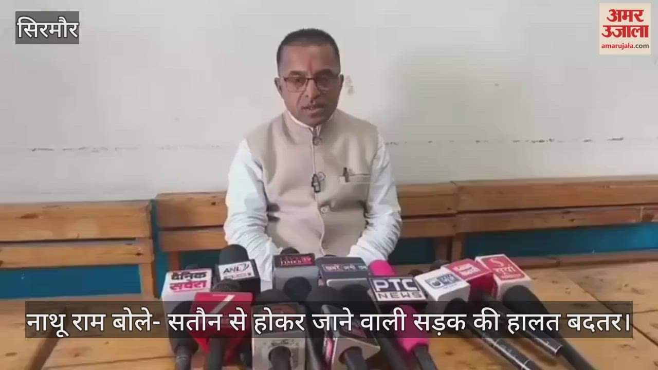 Nathu Ram said – the condition of the road passing through Sataun is worse