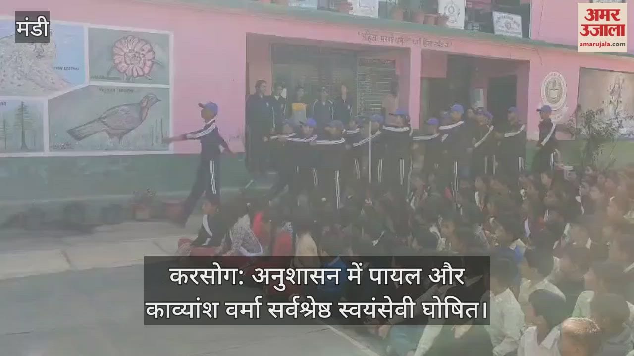 Karsog: Payal and Kavyansh Verma declared best volunteers in discipline