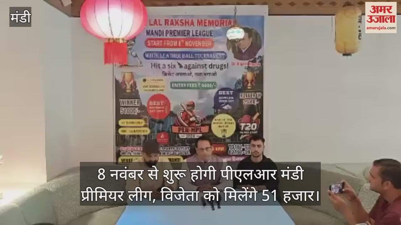 Karsog: Payal and Kavyansh Verma declared best volunteers in discipline