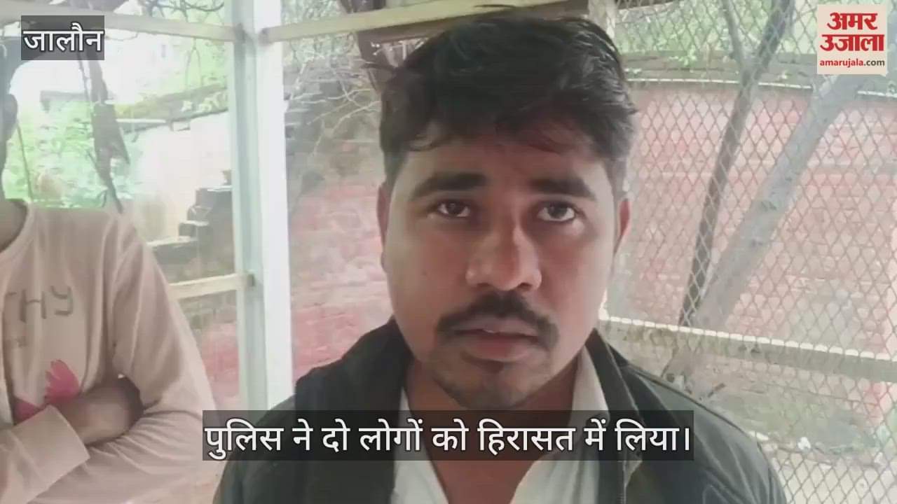 उरई: पूर्व जिला पंचायत अध्यक्ष के होटल में गोली लगने से रसोईया की मौत