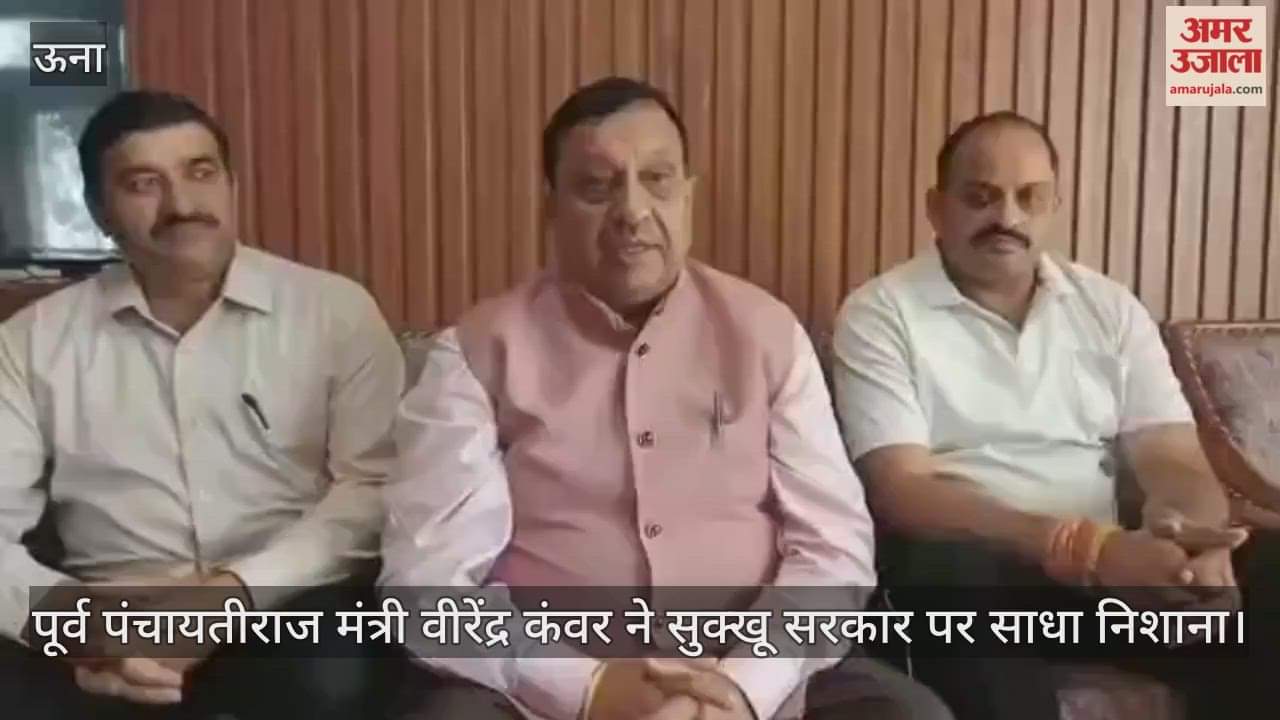 Former Panchayati Raj Minister Virendra Kanwar targeted the Sukhu government.