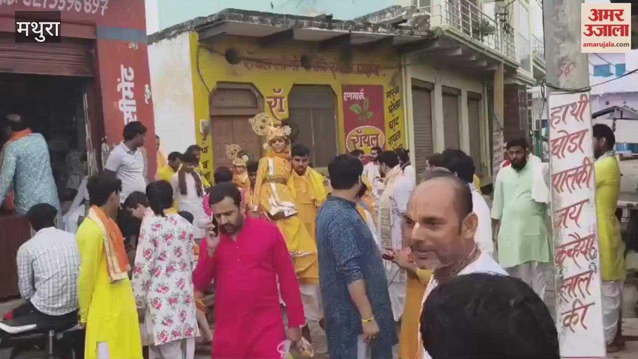 Gopashtami 2025 Nandgaon Resonates with Devotion