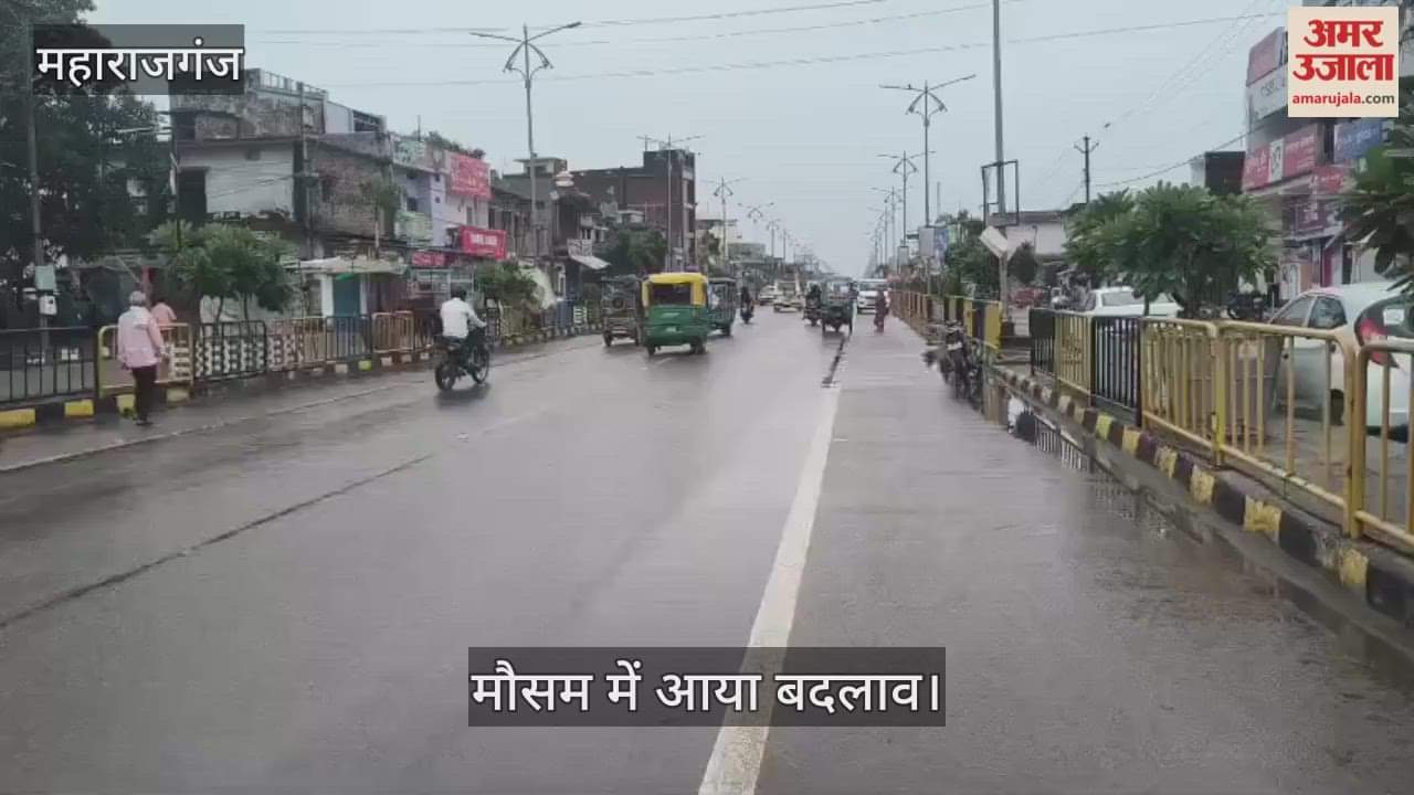 The rain made us feel cold