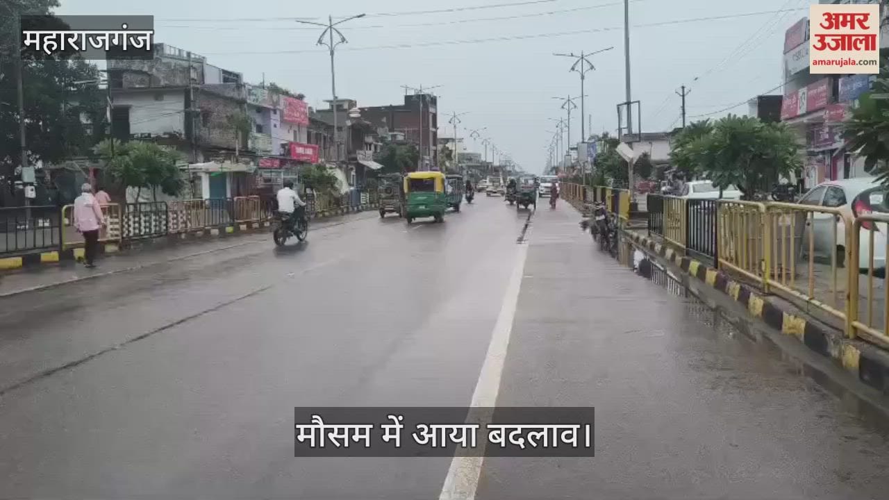 The rain made us feel cold