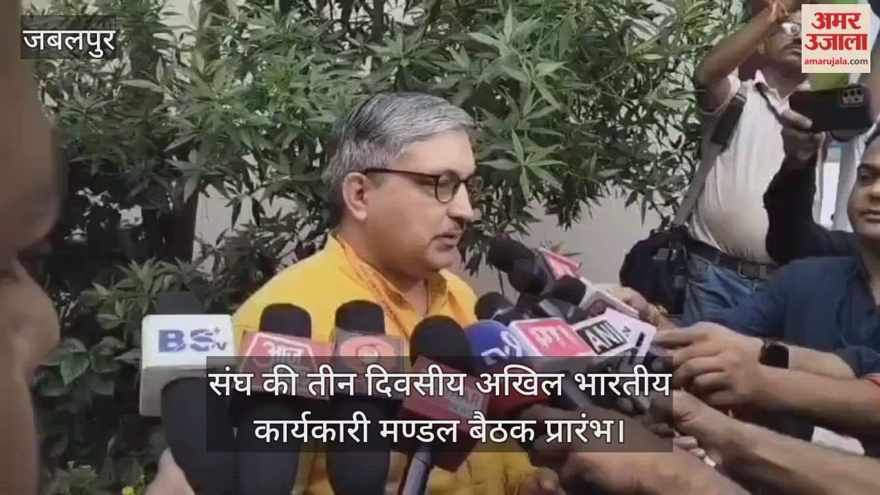 The three-day All India Executive Board meeting of the Sangh begins