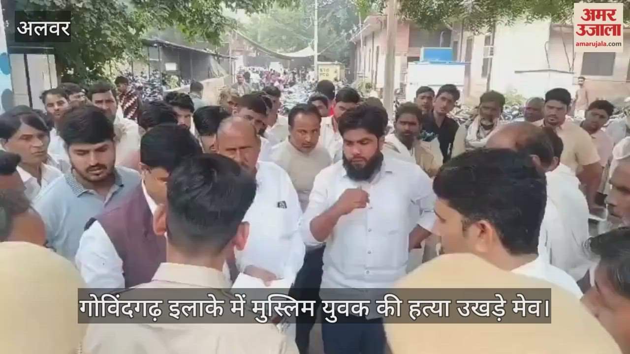 Alwar News: Youth killed in Alwar over dispute with momo seller