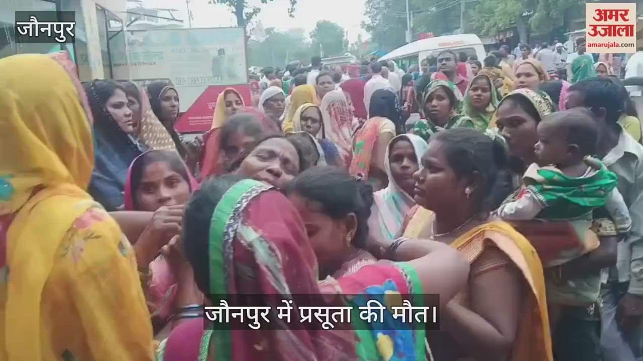 Pregnant woman dies after operation family members create ruckus by keeping body