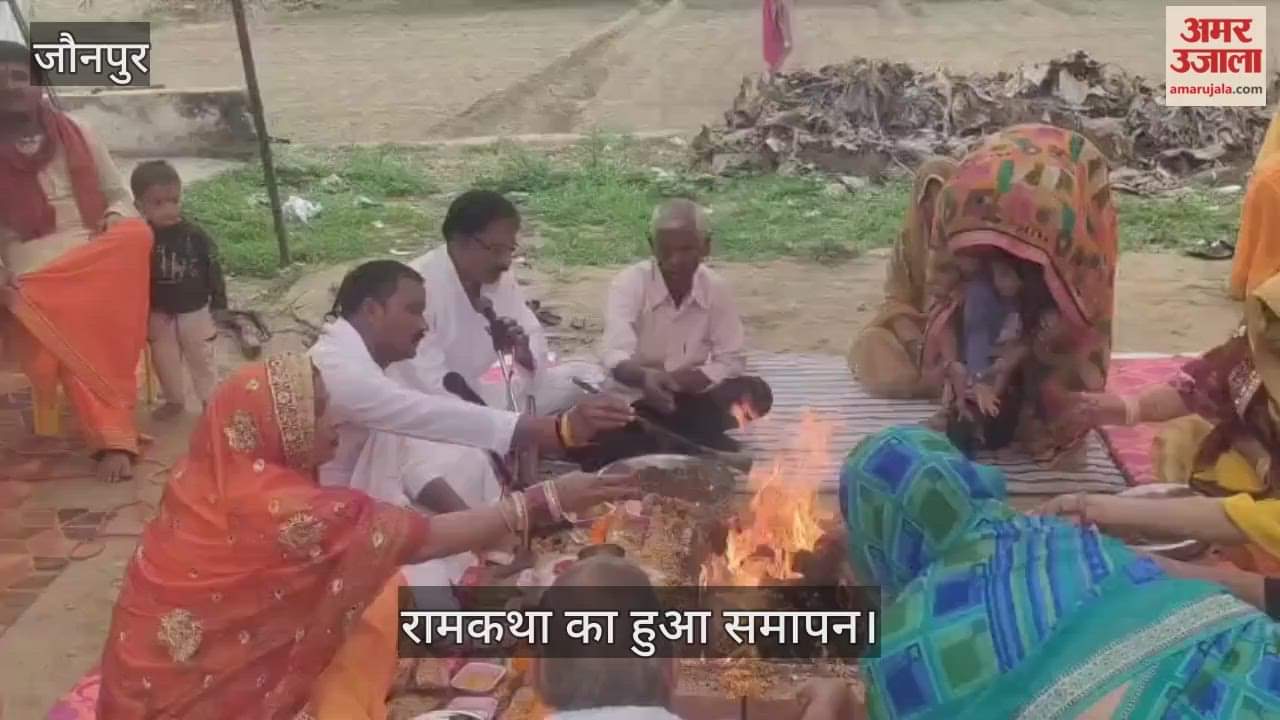 Ram Katha concludes with havan and feast in Jaunpur