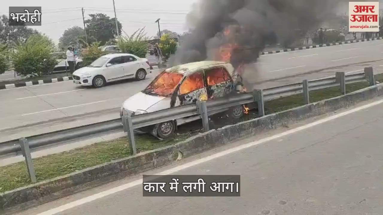 Car catches fire on Varanasi-Prayagraj highway
