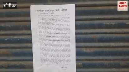 Bulldozers demolished 17 shops built on custodian land in Sonepat