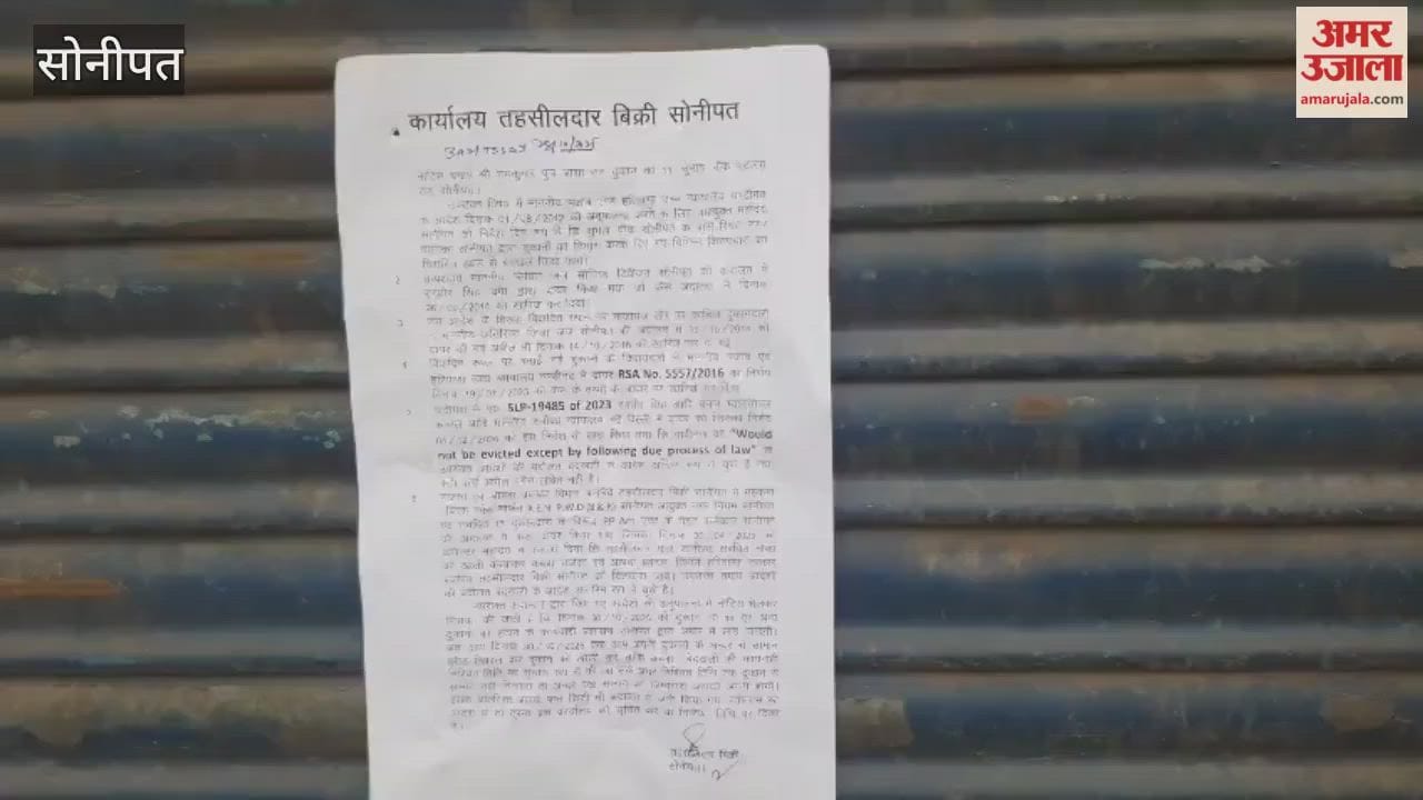 Bulldozers demolished 17 shops built on custodian land in Sonepat