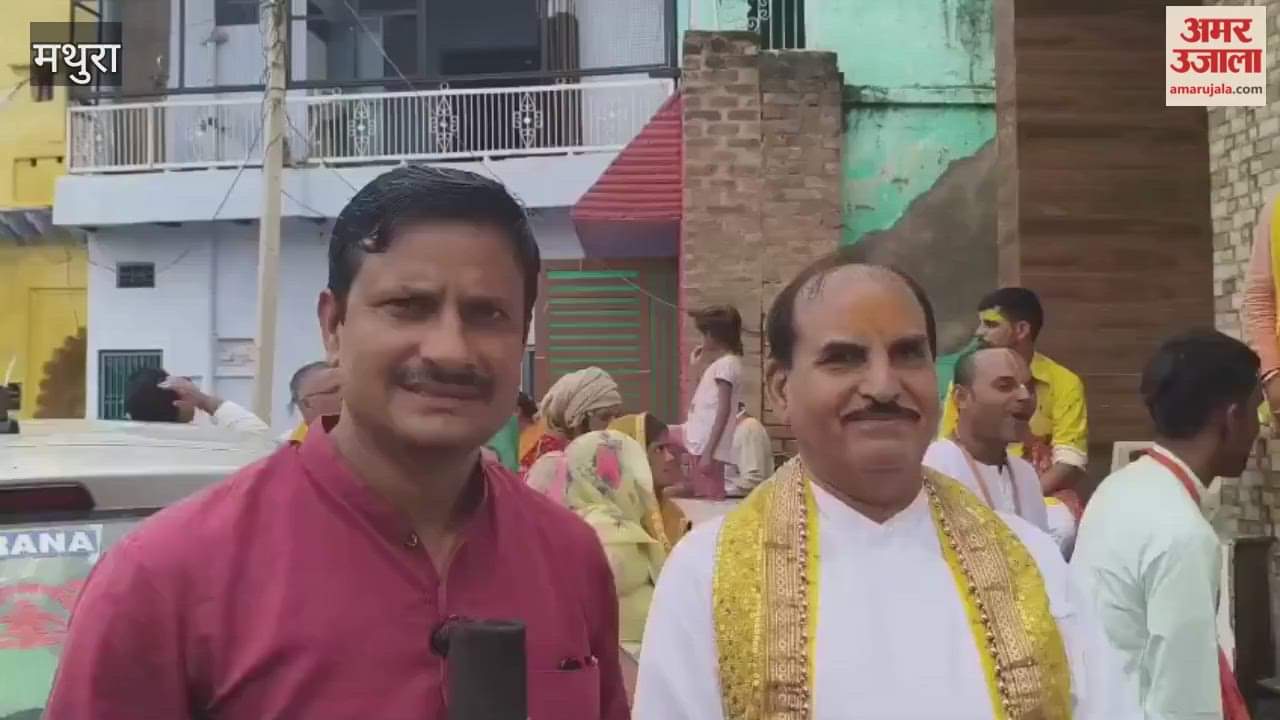 How Gopashtami is being celebrated in Nandgaon watch the video