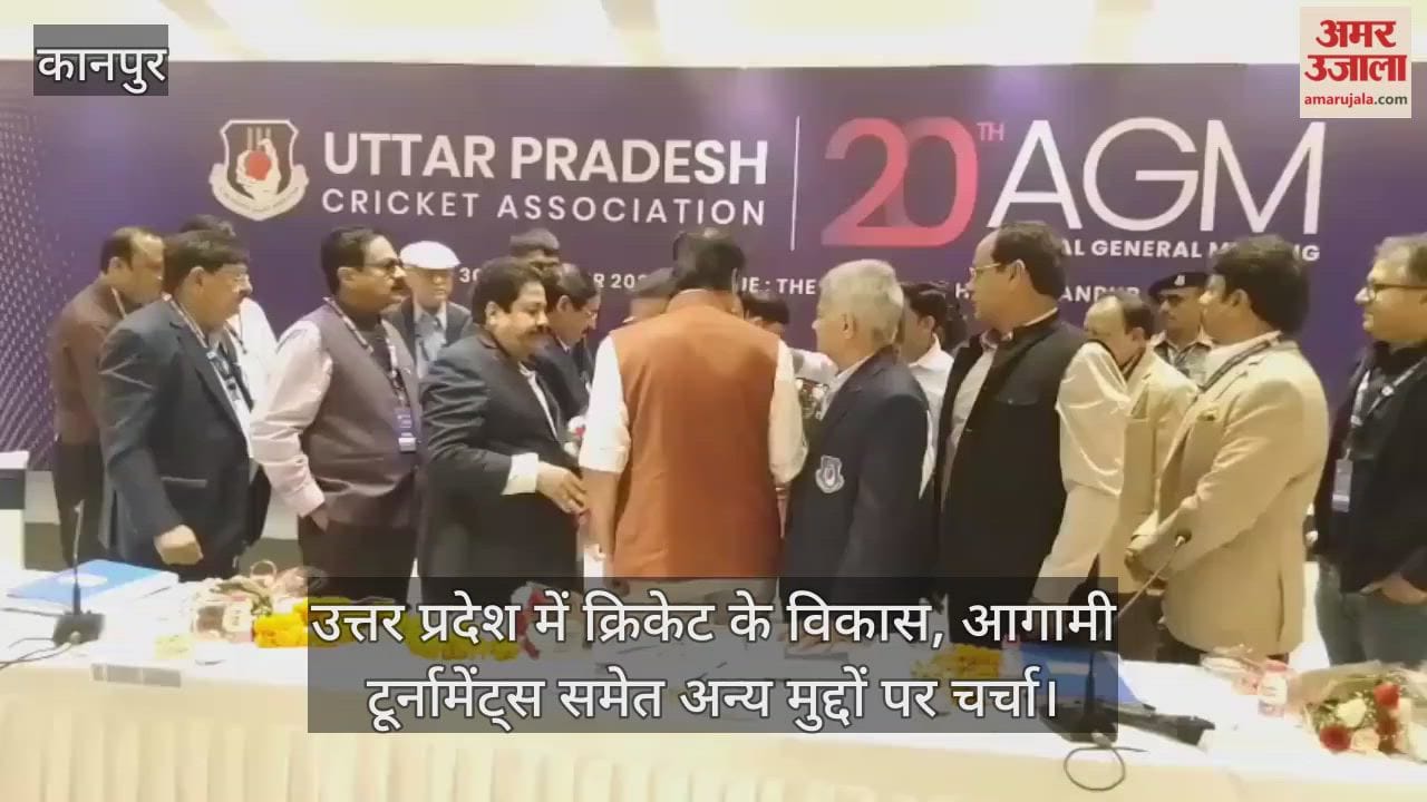 होटल लैंडमार्क में UPCA की आमसभा, उत्तर प्रदेश क्रिकेट के भविष्य पर हुआ मंथन