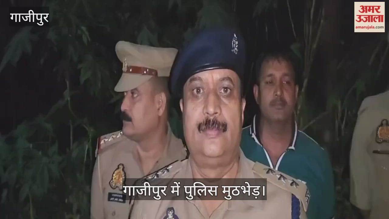Three criminals arrested in Ghazipur and Ballia police encounter