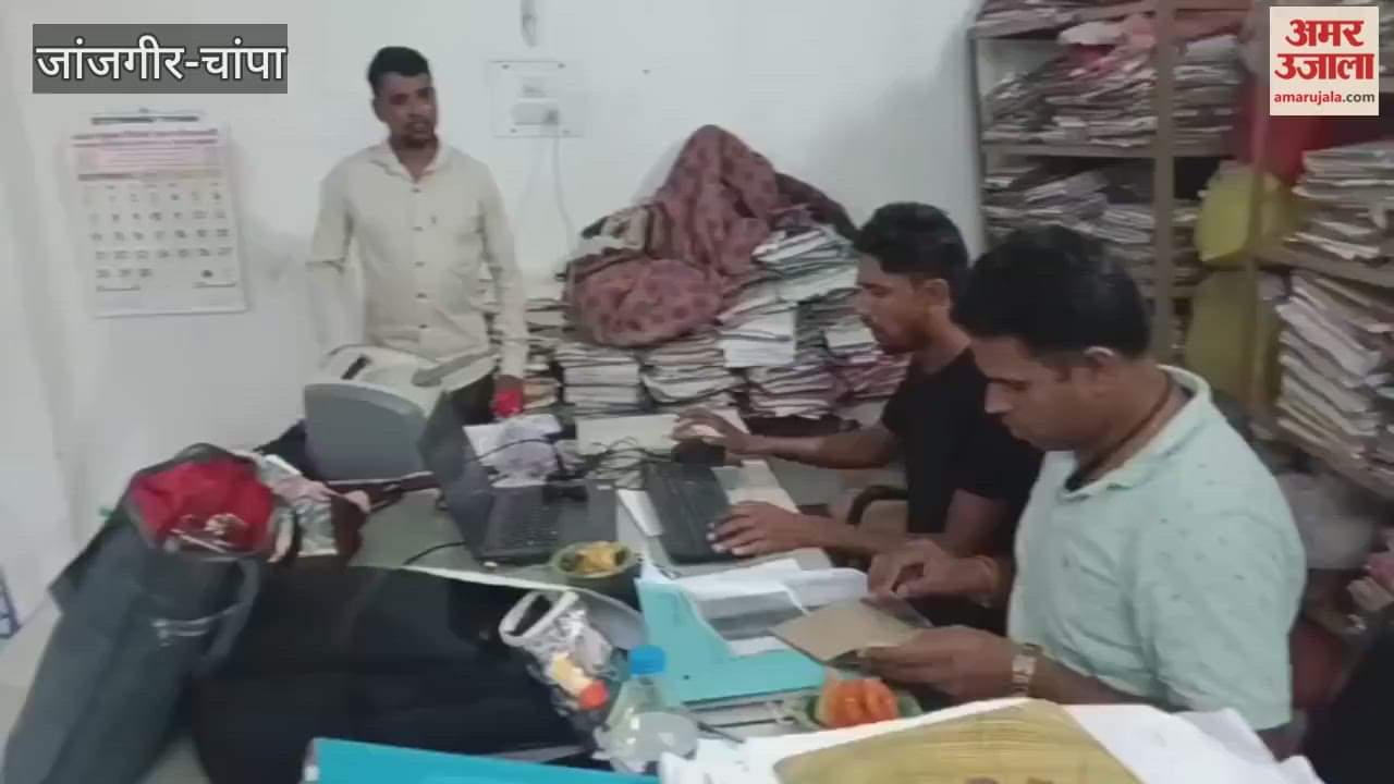 Major ACB action in Janjgir Champa SDM office s Amin Patwari and two others caught taking bribe
