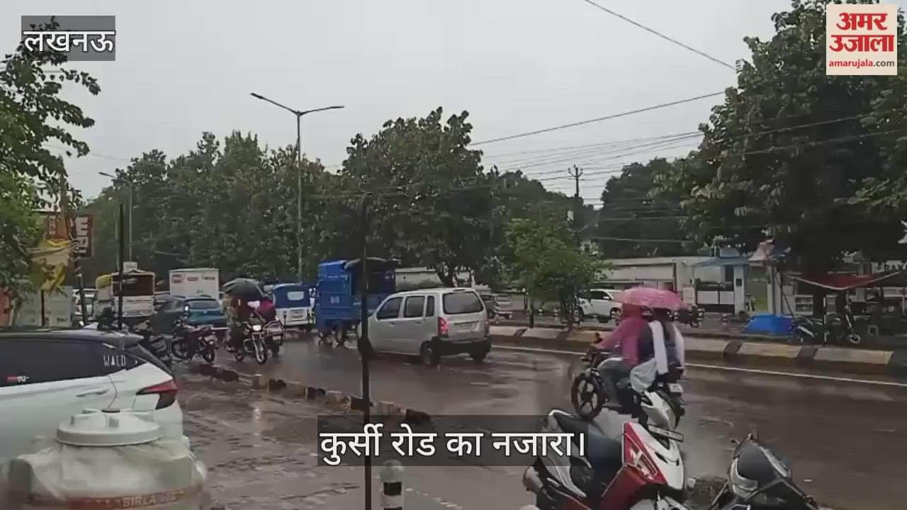 VIDEO: कुर्सी रोड इलाके में बारिश का दिख रहा असर, गिनती के वाहन नजर आए