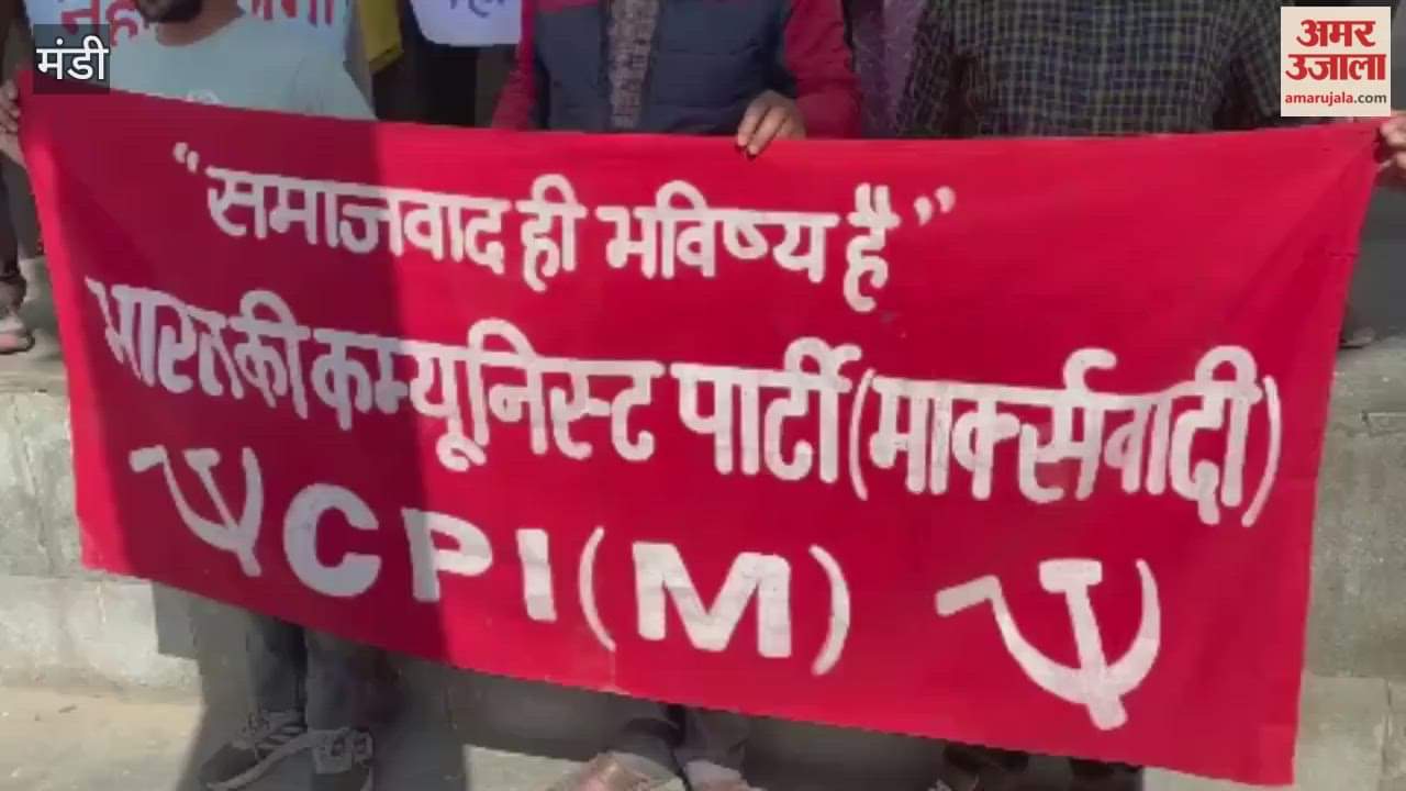 Mandi CPIM leader roars in Mandi over Trump tariff terrorism