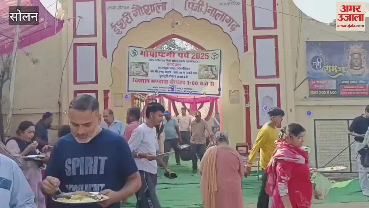 Solan Gopashtami celebrated with great pomp in Nalagarh