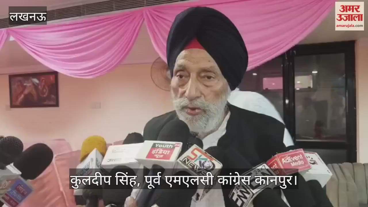 VIDEO: लखनऊ में सिख सम्मेलन का हुआ आयोजन