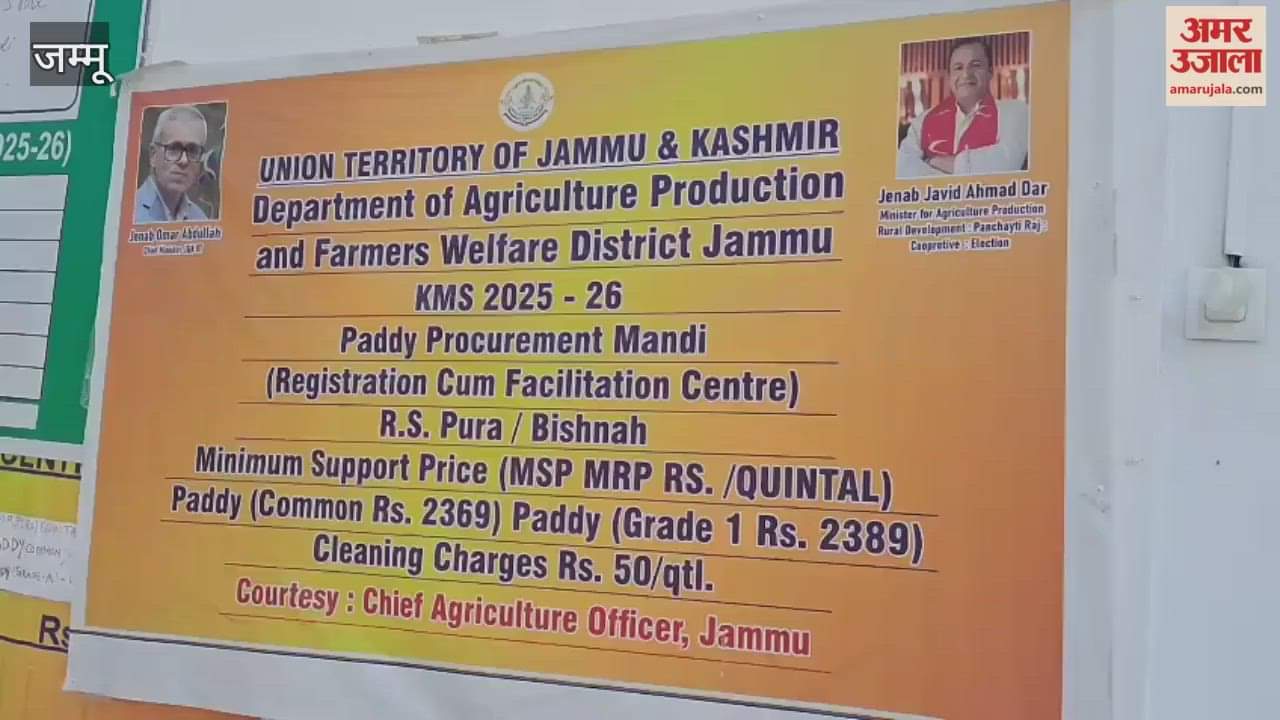 Relief for RS Pura farmers, FCI paddy market opens in Khod village