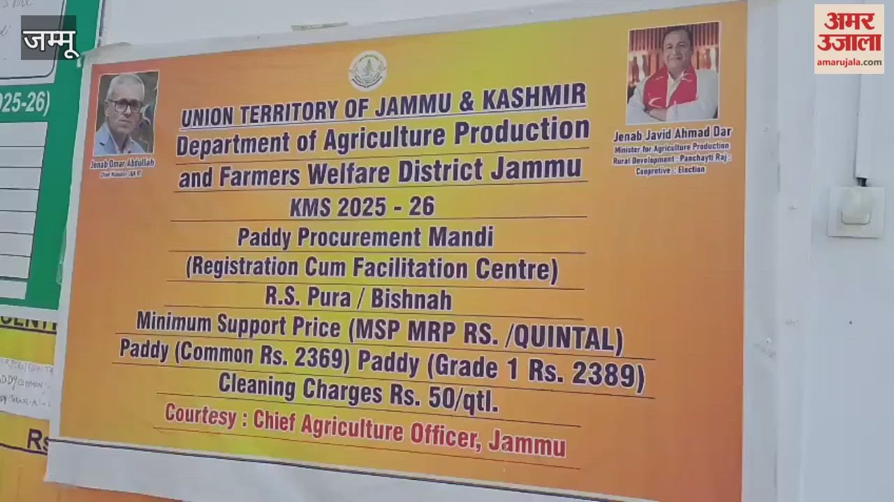 Relief for RS Pura farmers, FCI paddy market opens in Khod village